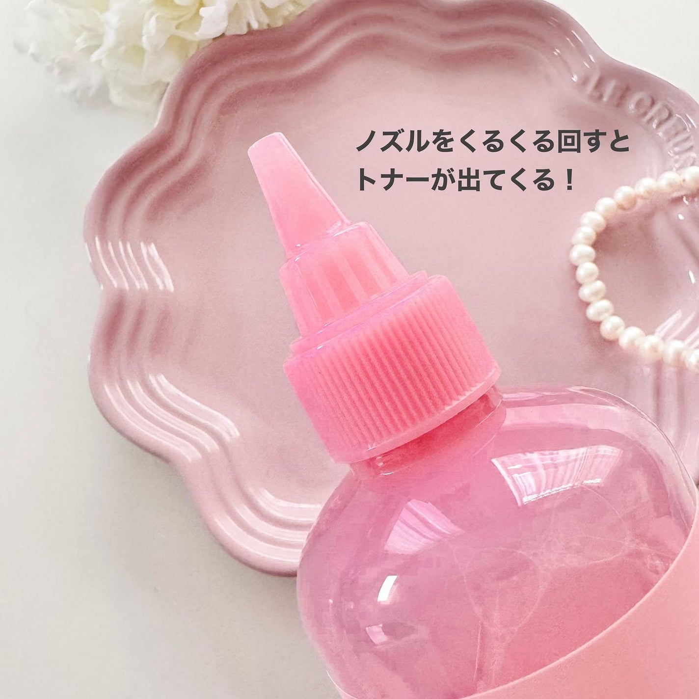 ピンクアロエビタトナー/APRILSKIN/化粧水を使ったクチコミ(2枚目)