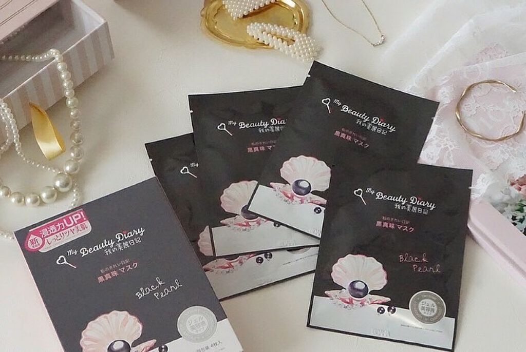 黒真珠マスク/我的美麗日記/シートマスク・パックを使ったクチコミ（1枚目）