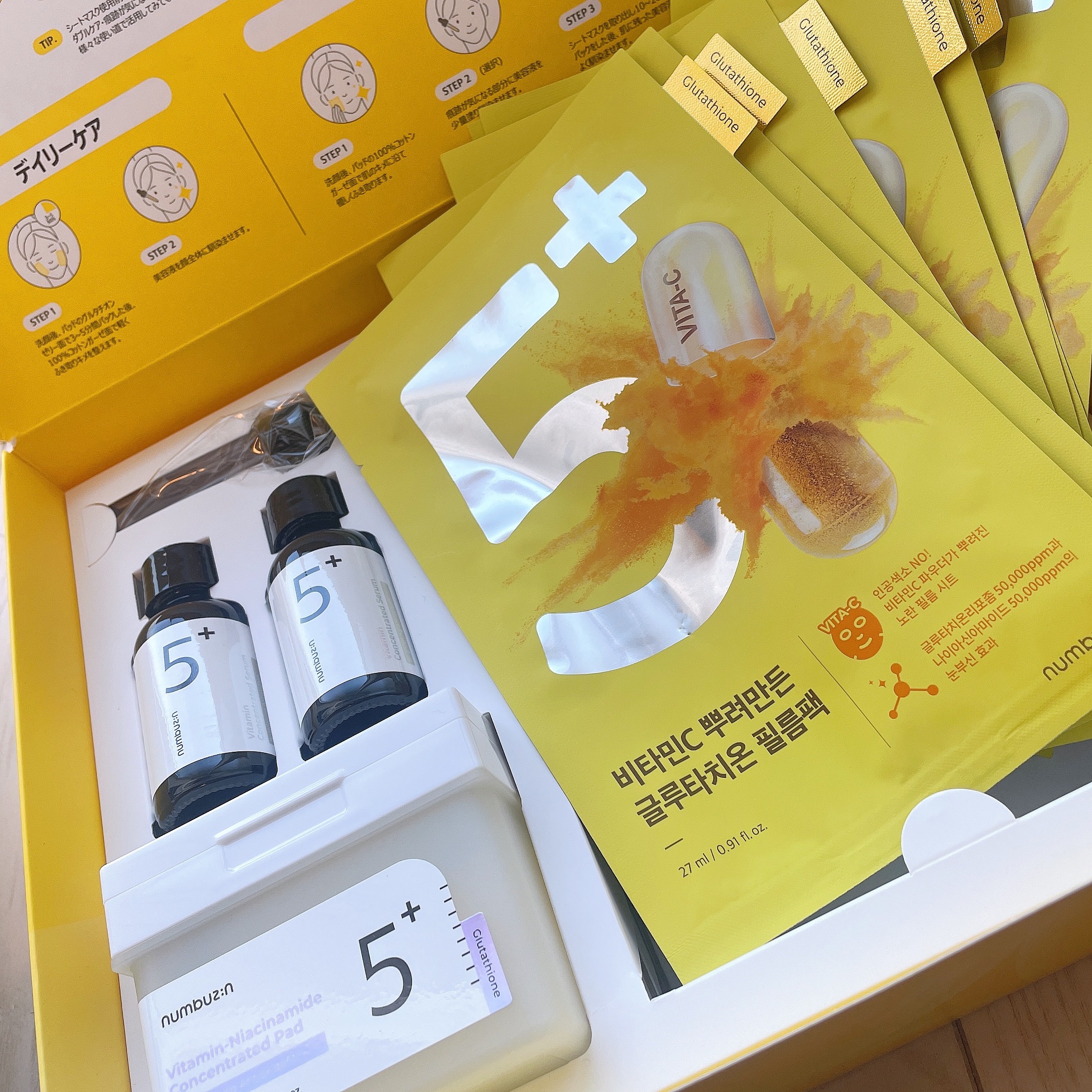 5番 白玉グルタチオンＣ美容液/numbuzin/美容液を使ったクチコミ（3枚目）