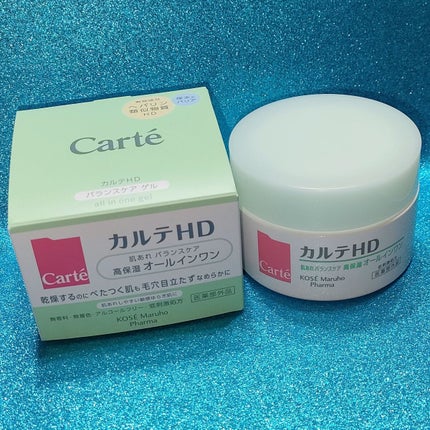バランスケア ゲル/カルテHD/フェイスクリームを使ったクチコミ(1枚目)