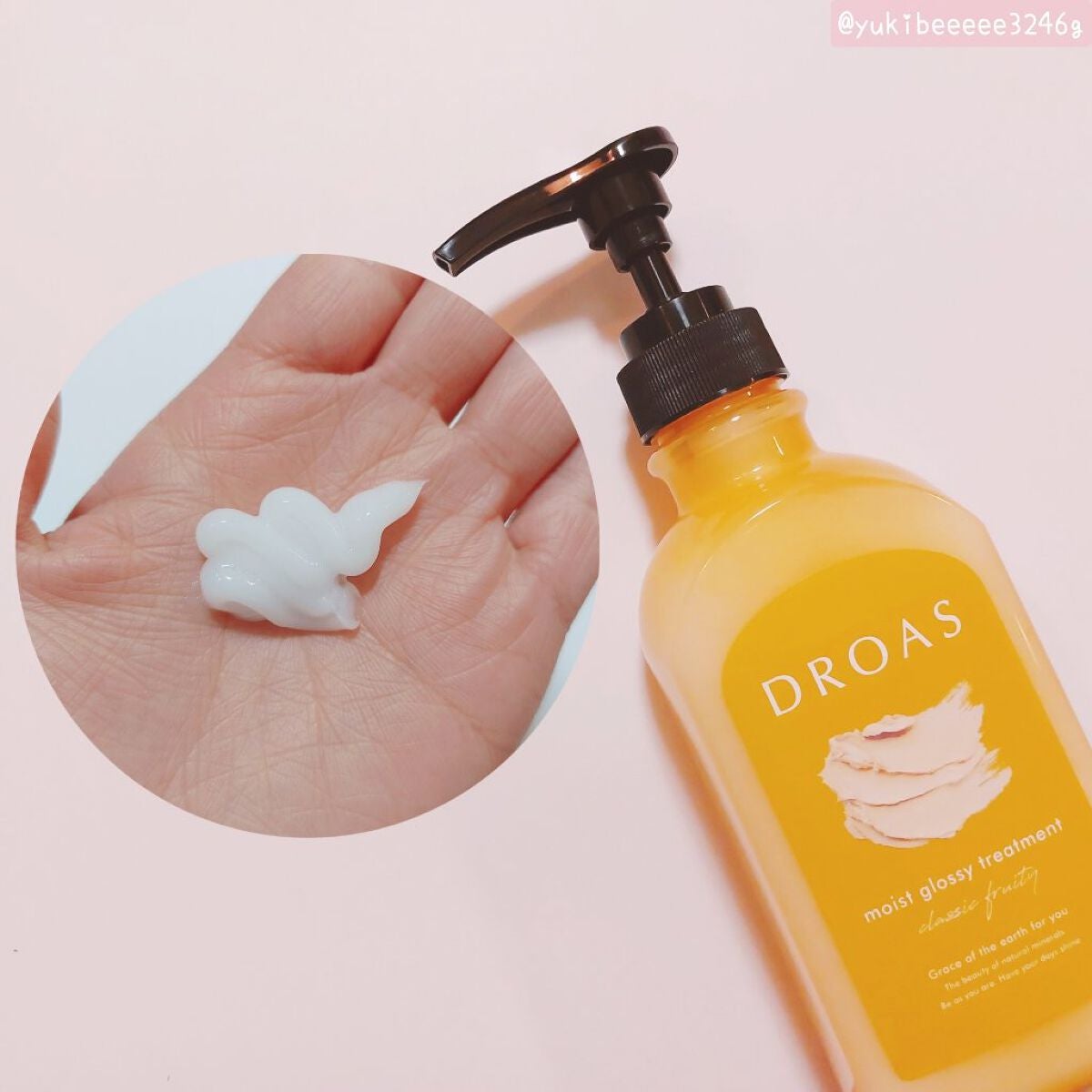 モイストグロッシーシャンプー/トリートメント/DROAS/市販シャンプーを使ったクチコミ(4枚目)