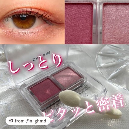 ツイン カラー アイシャドウ/ちふれ/アイシャドウパレットを使ったクチコミ(1枚目)