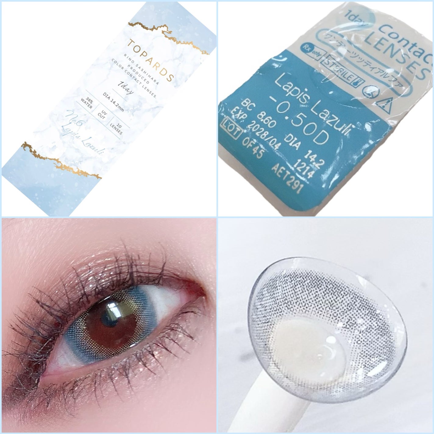 TOPARDS 1day/TOPARDS/ワンデー(1DAY)カラコンを使ったクチコミ(4枚目)