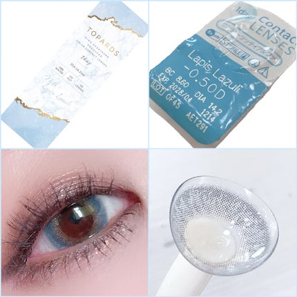 TOPARDS 1day/TOPARDS/ワンデー(1DAY)カラコンを使ったクチコミ(4枚目)