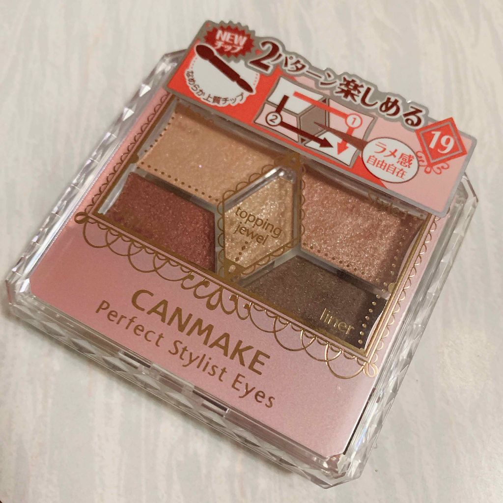 【旧品】パーフェクトスタイリストアイズ/キャンメイク/アイシャドウパレットを使ったクチコミ(1枚目)