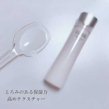 エリクシール ホワイト クリアローション T II 170ml(本体)/エリクシール/化粧水を使ったクチコミ（2枚目）