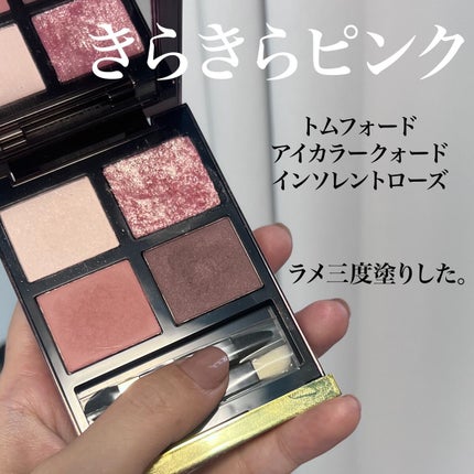 アイ カラー クォード/TOM FORD BEAUTY/アイシャドウパレットを使ったクチコミ(1枚目)