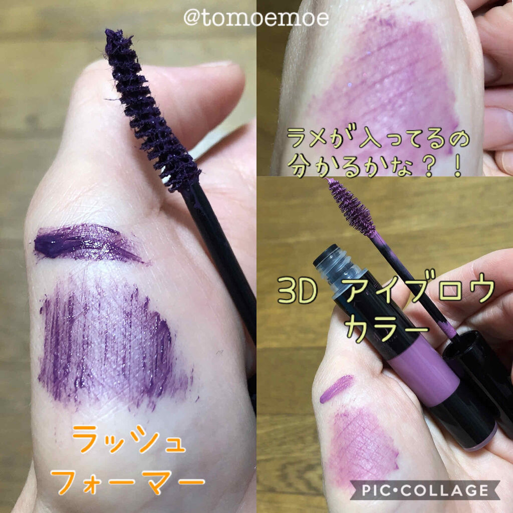 3Dアイブロウカラー/KATE/眉マスカラを使ったクチコミ（2枚目）