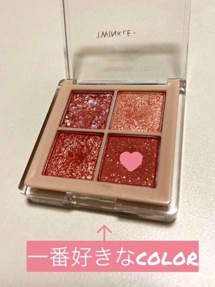TWINKLE POP Pearl Flex Glitter Eye Palette/CLIO/アイシャドウパレットを使ったクチコミ(2枚目)