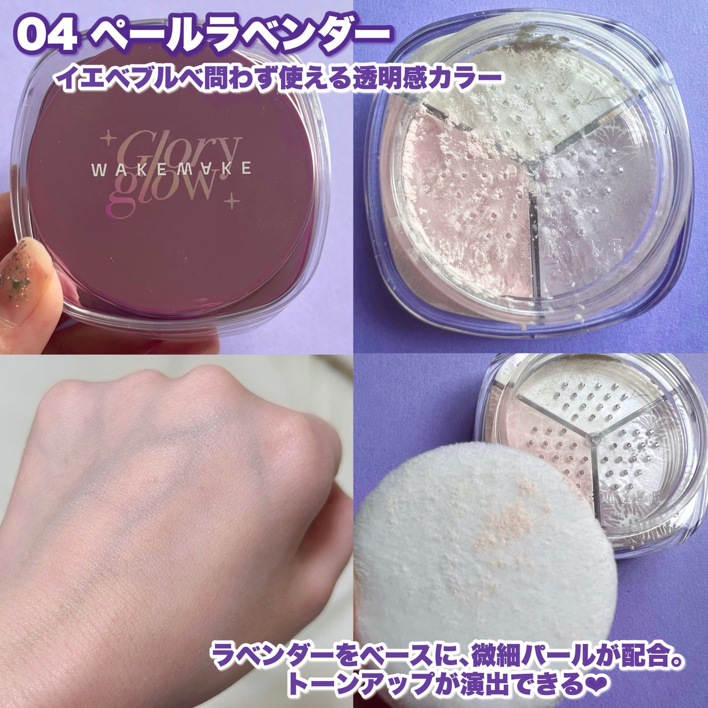 ソフトブラーリングアイパレット/wakemake/アイシャドウパレットを使ったクチコミ(8枚目)