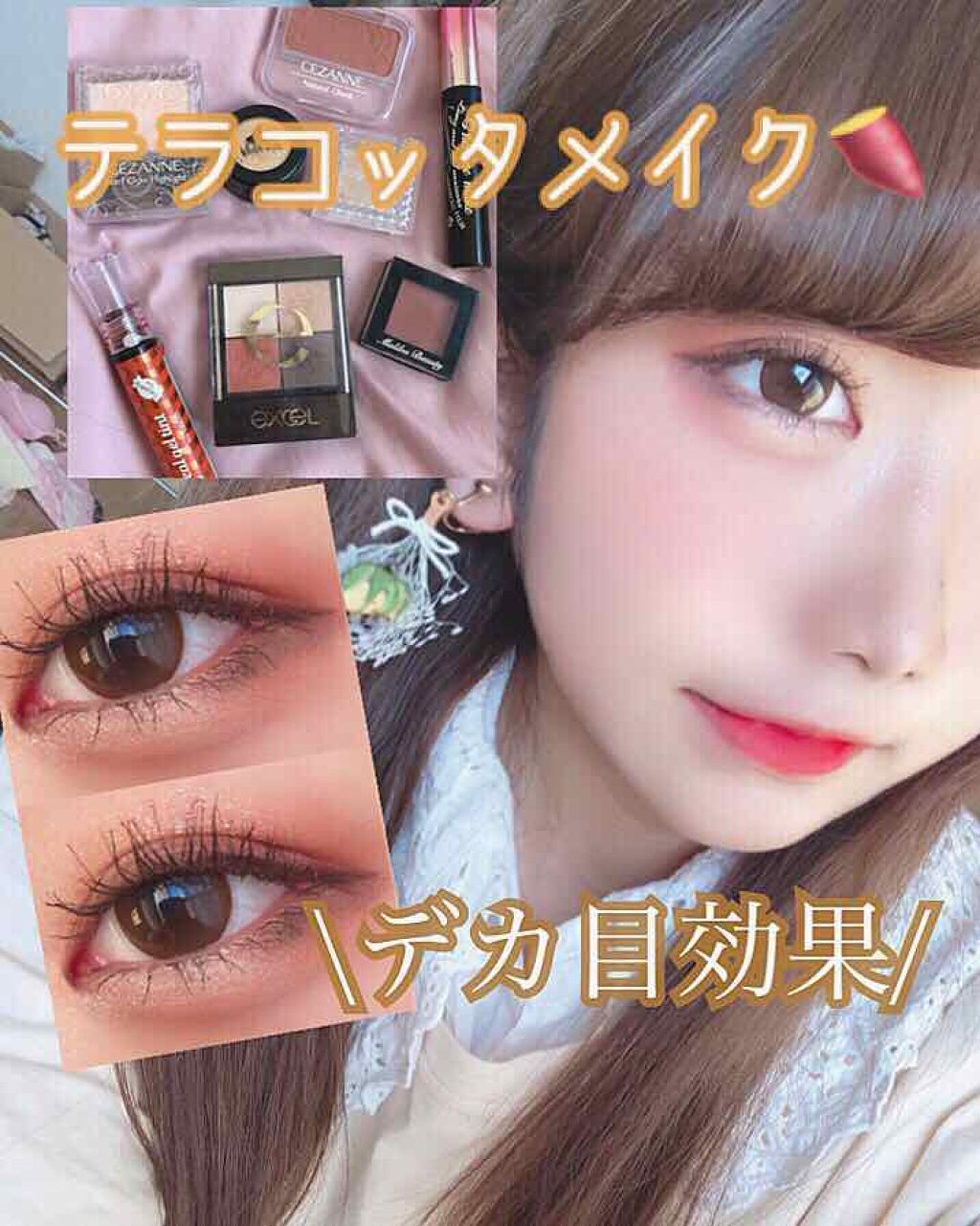 シングルアイシャドウ/マリブビューティー/単色アイシャドウを使ったクチコミ（1枚目）