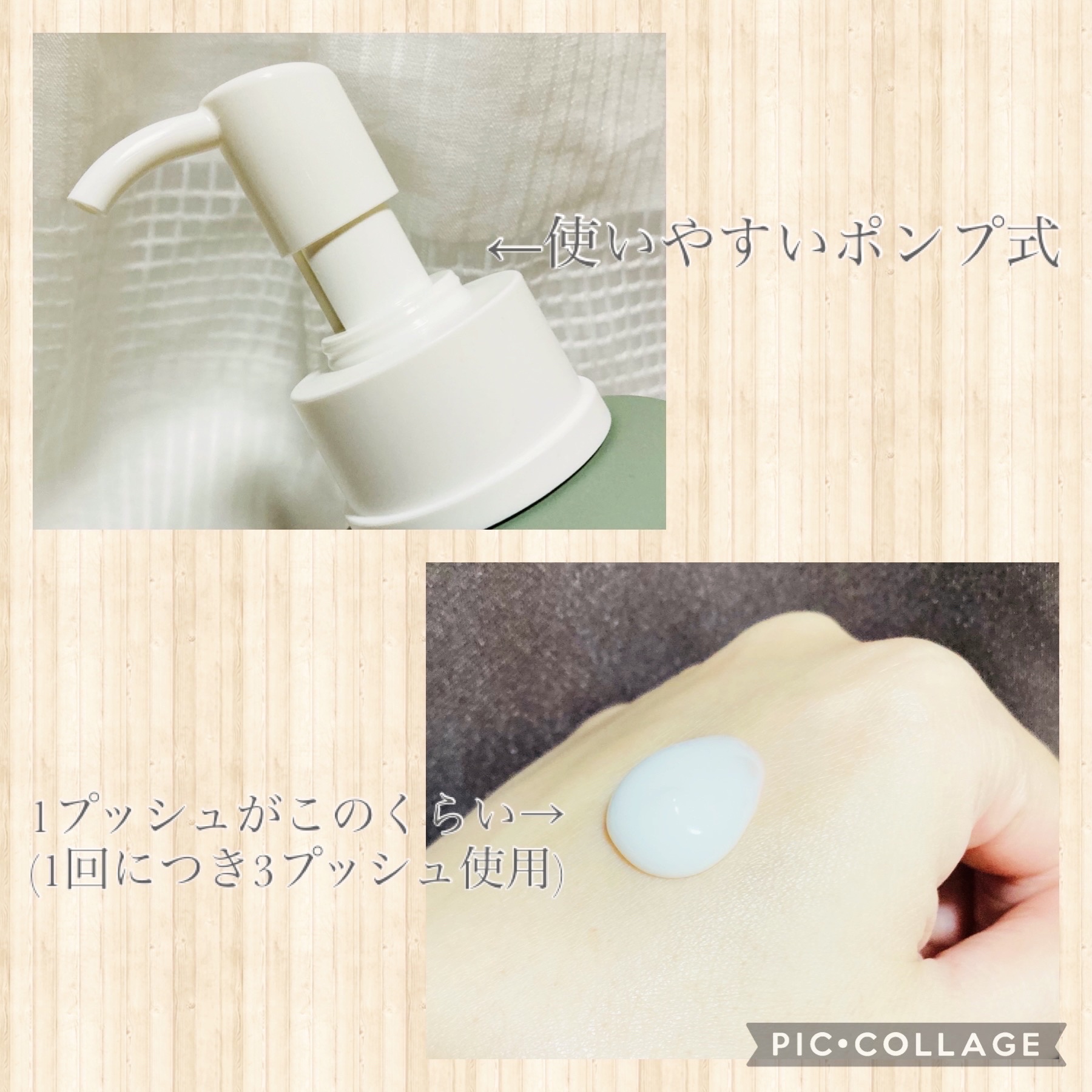 フラルネ フルリファイン ミルク EM/ALBION/乳液を使ったクチコミ（2枚目）