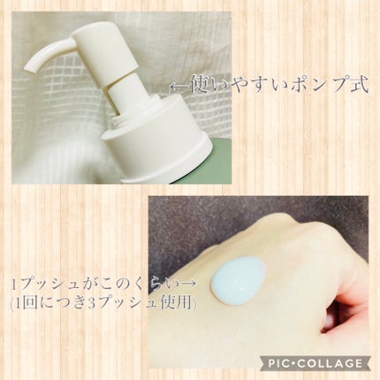 フラルネ フルリファイン ミルク EM/ALBION/乳液を使ったクチコミ(2枚目)