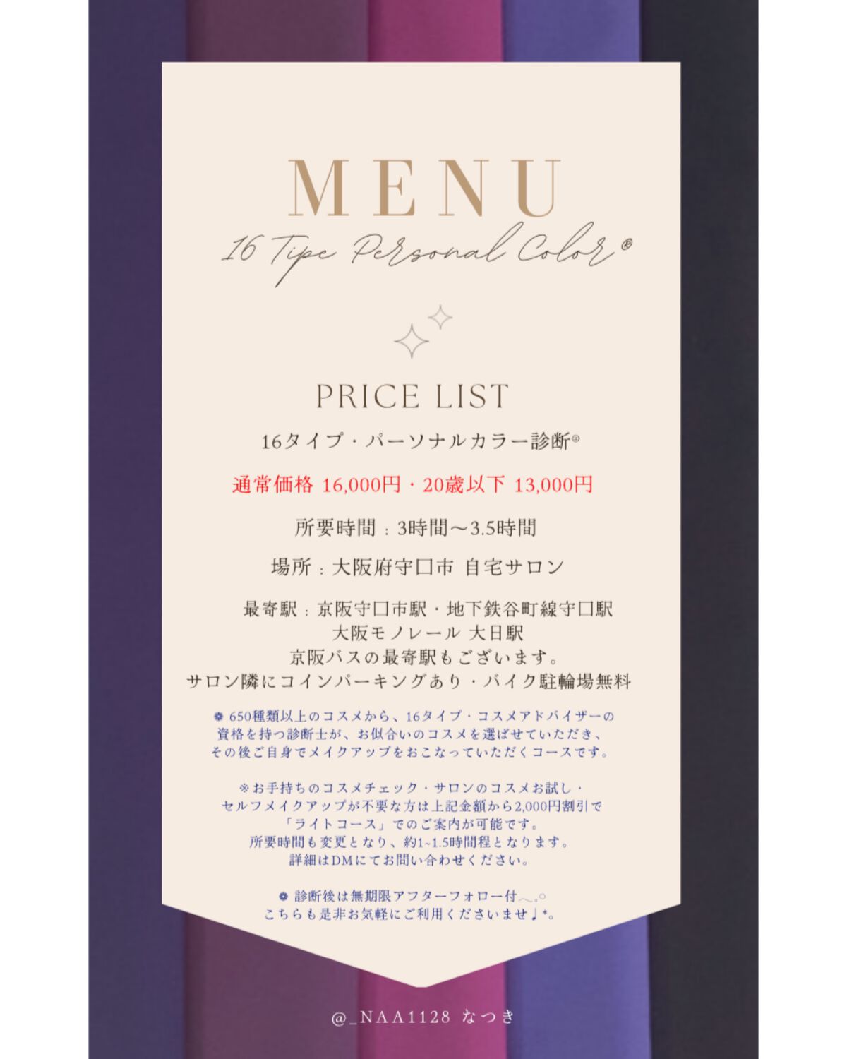 (旧)アンリミテッド ラスティング フルイド/shu uemura/リキッドファンデーションを使ったクチコミ(6枚目)