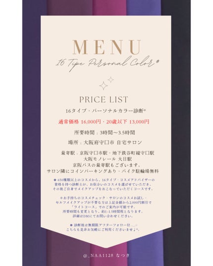 (旧)アンリミテッド ラスティング フルイド/shu uemura/リキッドファンデーションを使ったクチコミ(6枚目)