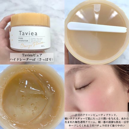 マイルドクレンジング オイル/ファンケル/オイルクレンジングを使ったクチコミ(6枚目)