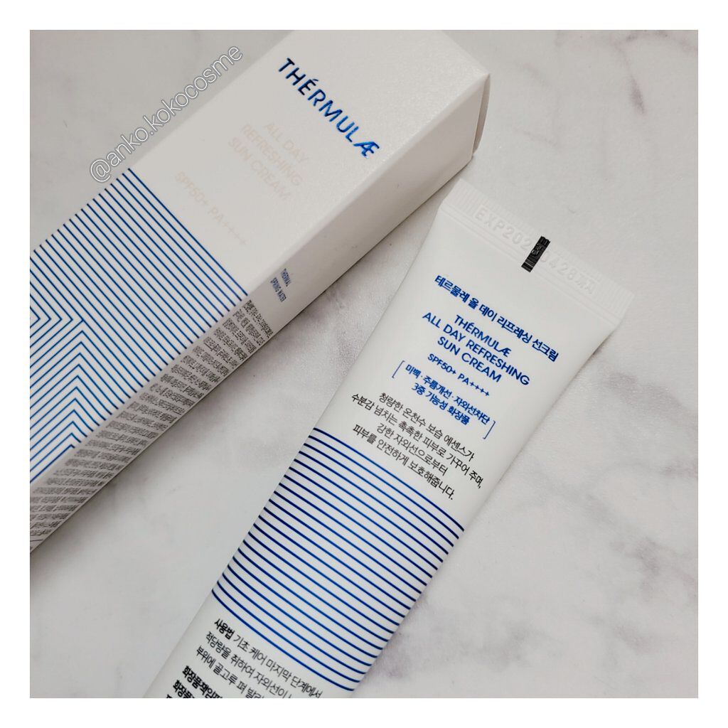 テルムレオールデーリフレッシング日焼け止めクリーム/STEAMBASE/日焼け止めクリームを使ったクチコミ（3枚目）