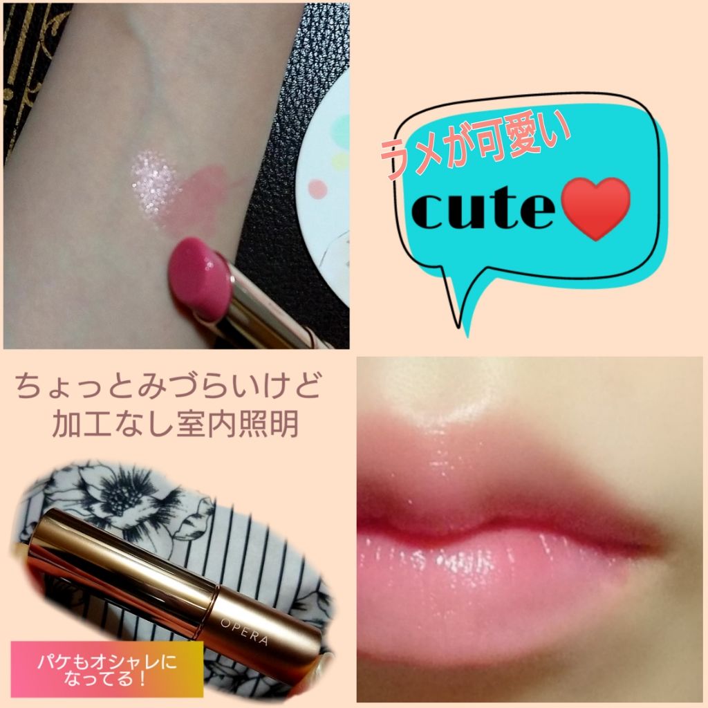 オペラ リップティント N/OPERA/リップティントを使ったクチコミ(2枚目)