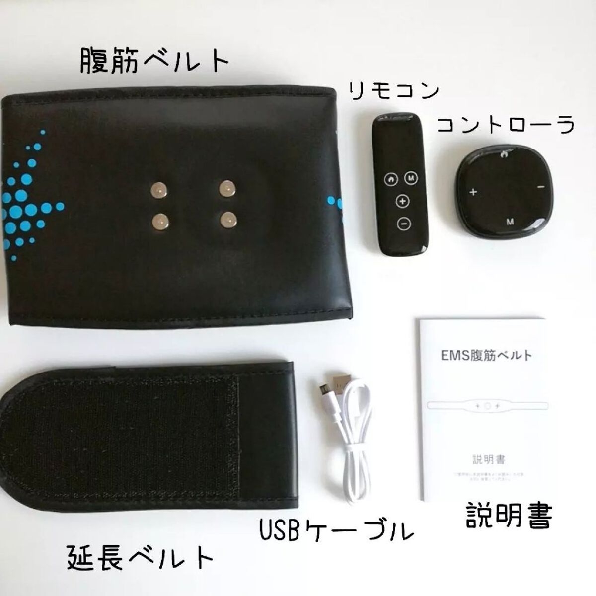 EMS腹筋ベルト/NiZmir/ボディケア美容家電を使ったクチコミ(2枚目)