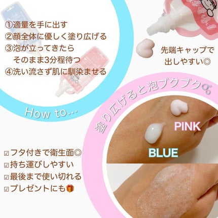 マジックバブルエッセンスパックMINI/BAKER7/シートマスク・パックを使ったクチコミ(4枚目)