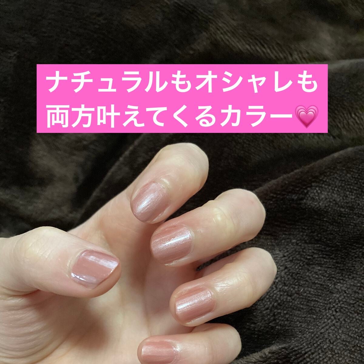 ネイルホリック Classic color/ネイルホリック/マニキュアを使ったクチコミ(1枚目)