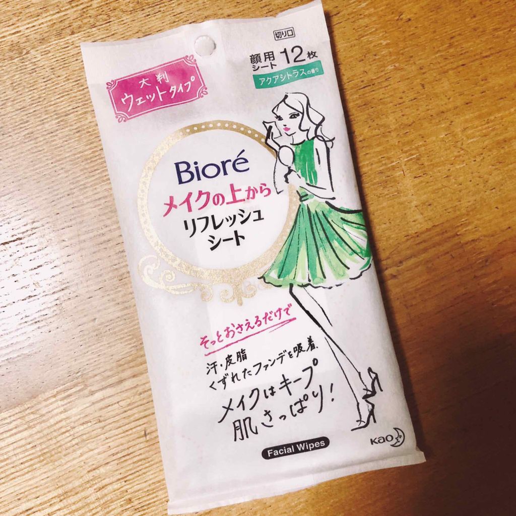 メイクの上からリフレッシュシート/ビオレ/フェイスシートを使ったクチコミ（2枚目）