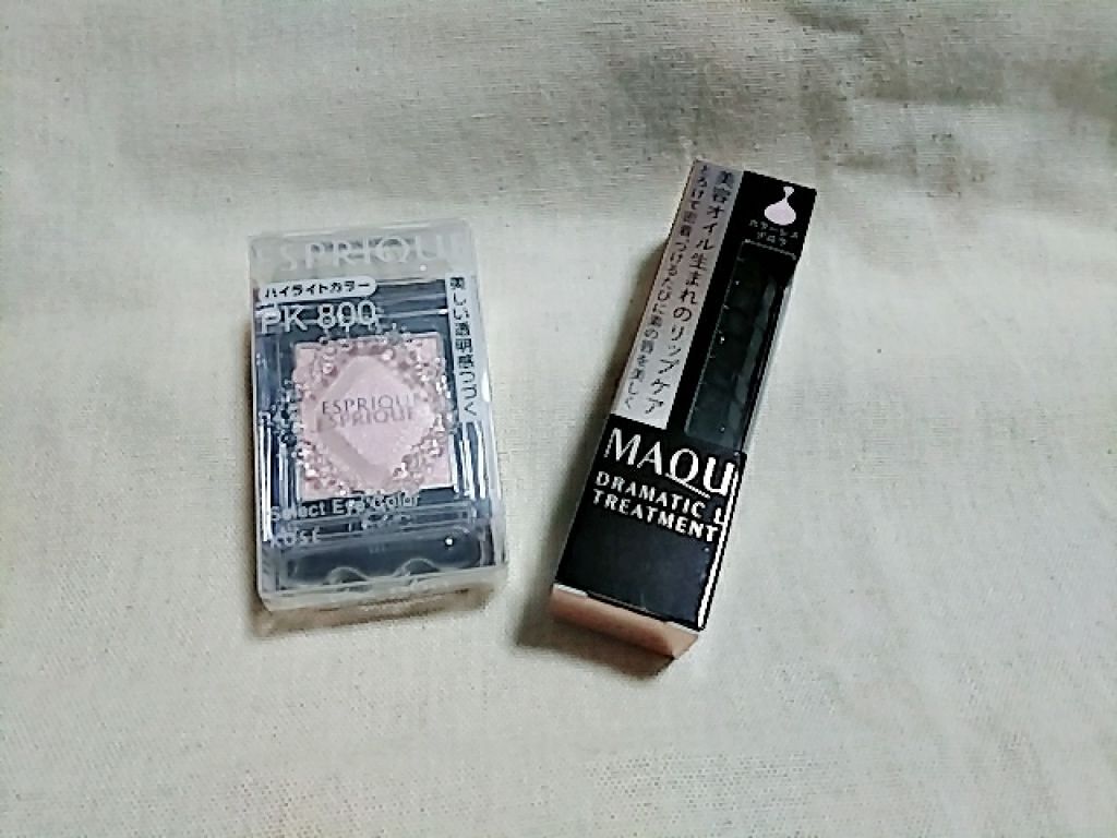 ドラマティックリップトリートメント/マキアージュ/リップクリームを使ったクチコミ（1枚目）