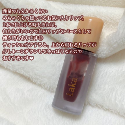 フルーティーグラムティント/Laka/リップティントを使ったクチコミ(3枚目)