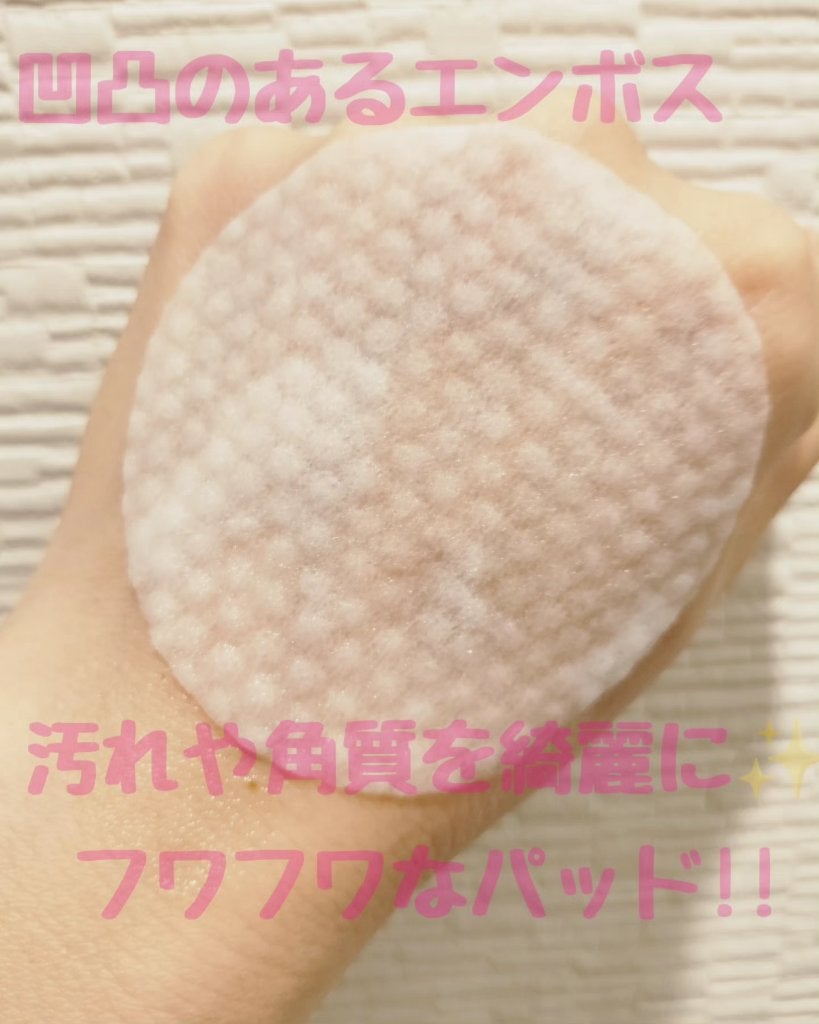ラミナリア クラリファインパッド/ShionLe/トナーパッドを使ったクチコミ(4枚目)