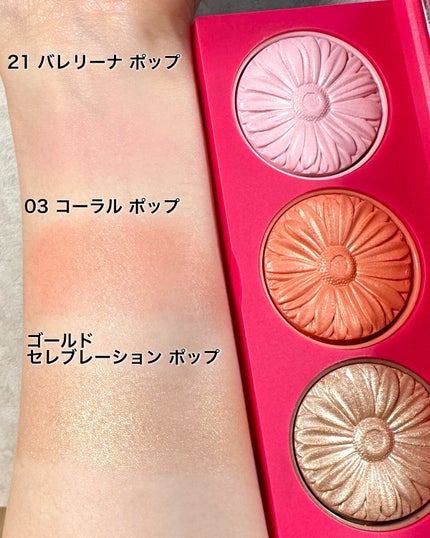 チーク ポップ パレット 23/CLINIQUE/パウダーチークを使ったクチコミ(2枚目)