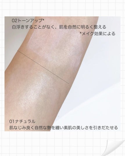 マルチプロテクション デイセラム UV/インフィニティ/日焼け止めクリームを使ったクチコミ(5枚目)