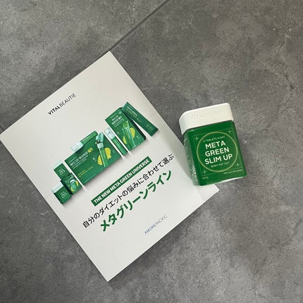 メタグリーンスリムアップ/VITALBEAUTIE/ボディサプリメントを使ったクチコミ(1枚目)