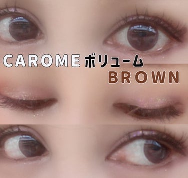 リアルボリュームマスカラ ブラック/CAROME./マスカラを使ったクチコミ（2枚目）