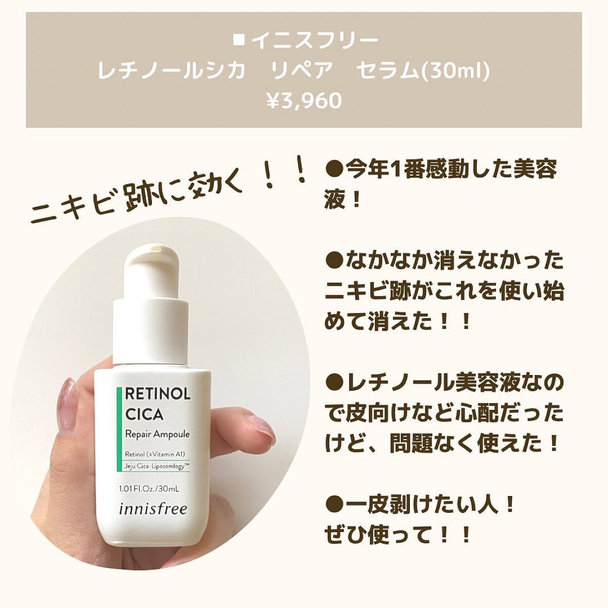 セラミド美容液/ビーエスコスメ/化粧下地を使ったクチコミ(5枚目)