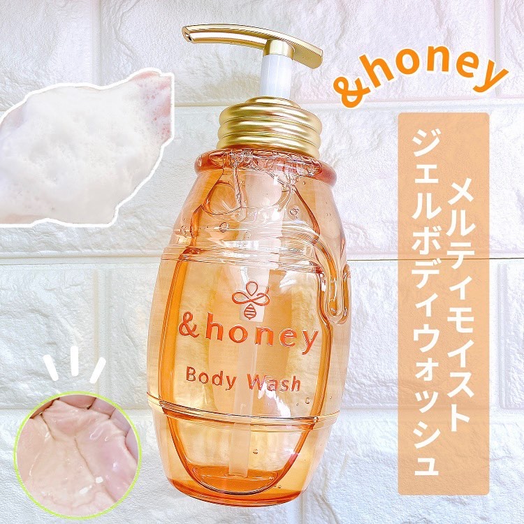 メルティモイスト ジェルボディウォッシュ/&honey/ボディソープを使ったクチコミ（1枚目）