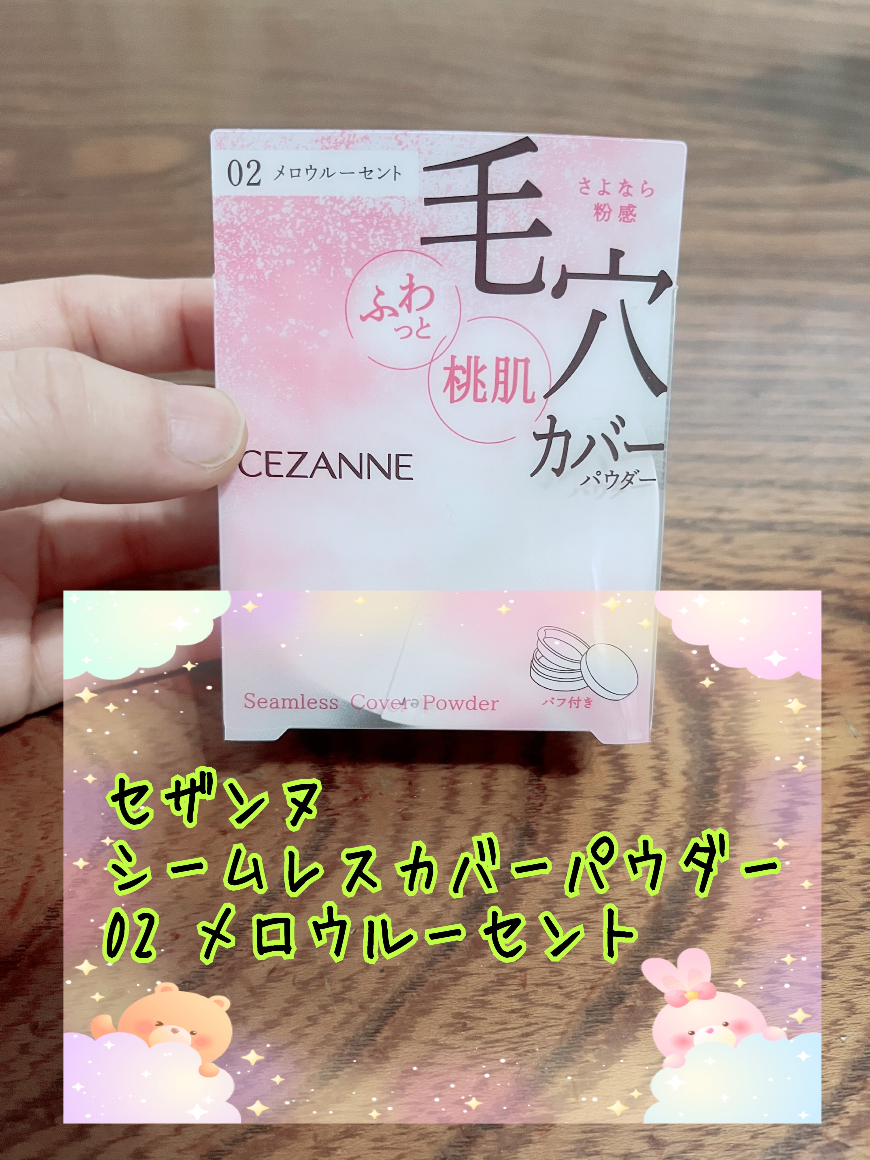 クレヨンコンシーラー/チャコット・コスメティクス/ペンシルコンシーラーを使ったクチコミ（3枚目）