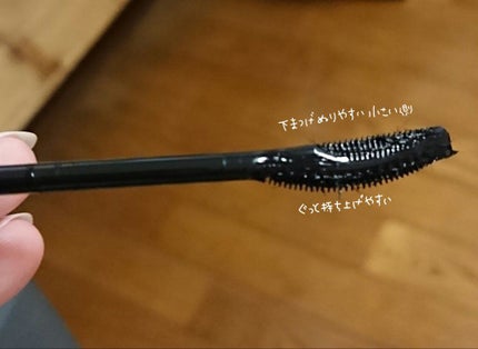 ラッシュエキスパンダー ロングロングロング/MAJOLICA MAJORCA/マスカラを使ったクチコミ(2枚目)