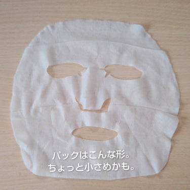目ざまシート ひきしめタイプ/サボリーノ/シートマスク・パックを使ったクチコミ（4枚目）