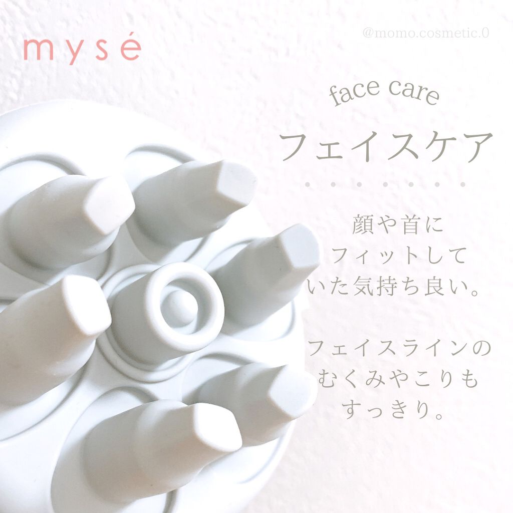 ヘッドスパリフト/mysé(ミーゼ)/ヘッドマッサージャーを使ったクチコミ（3枚目）