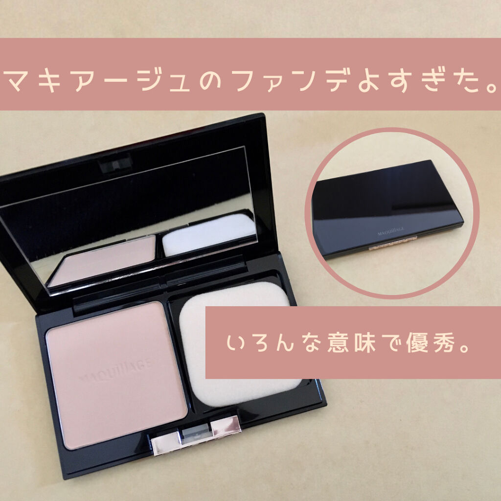 ドラマティックフェイスパウダー/マキアージュ/プレストパウダーを使ったクチコミ（1枚目）