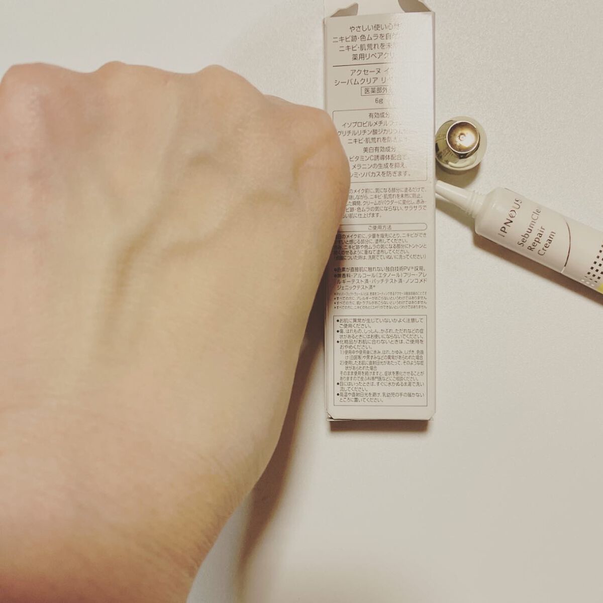 イプノス シーバムクリア リペアクリーム/ACSEINE/フェイスクリームを使ったクチコミ(4枚目)
