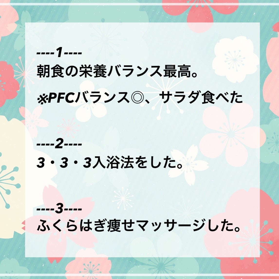 あ on LIPS 「お久しぶりです。生理前、生理中につきやる気皆無ですが流石に再開..」(2枚目)