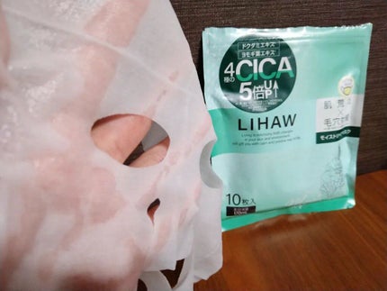 を使ったクチコミ(1枚目)