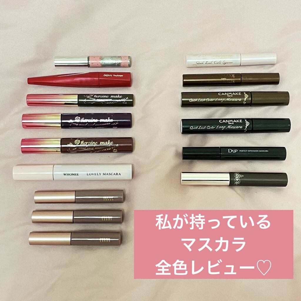 ロング＆カールマスカラ/WHOMEE/マスカラを使ったクチコミ（1枚目）