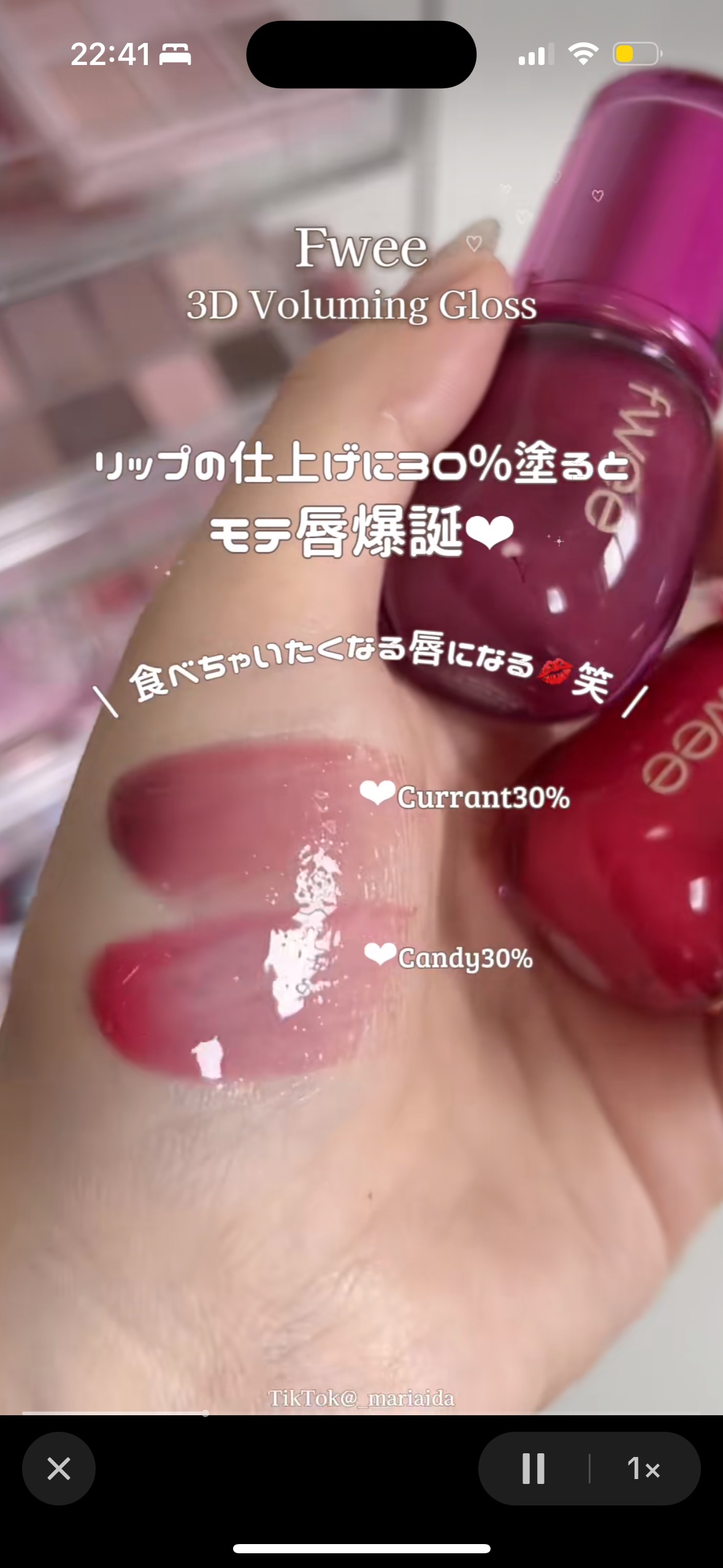 を使ったクチコミ（1枚目）