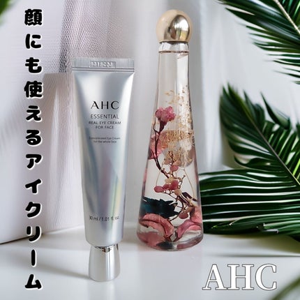 エッセンシャル リアル アイクリーム フォーフェイス/AHC/アイケア・アイクリームを使ったクチコミ(1枚目)