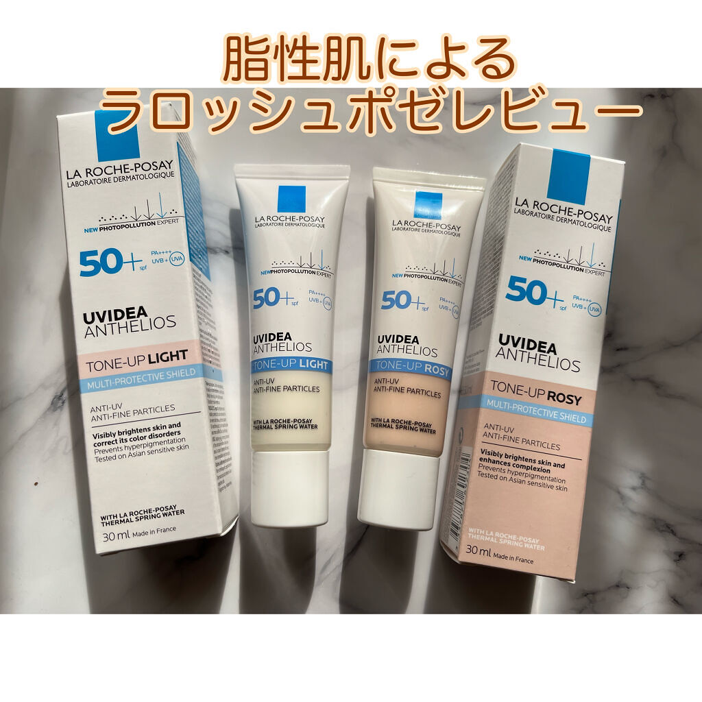 UVイデア XL プロテクショントーンアップ ローズ/ラ ロッシュ ポゼ/日焼け止めクリームを使ったクチコミ（1枚目）