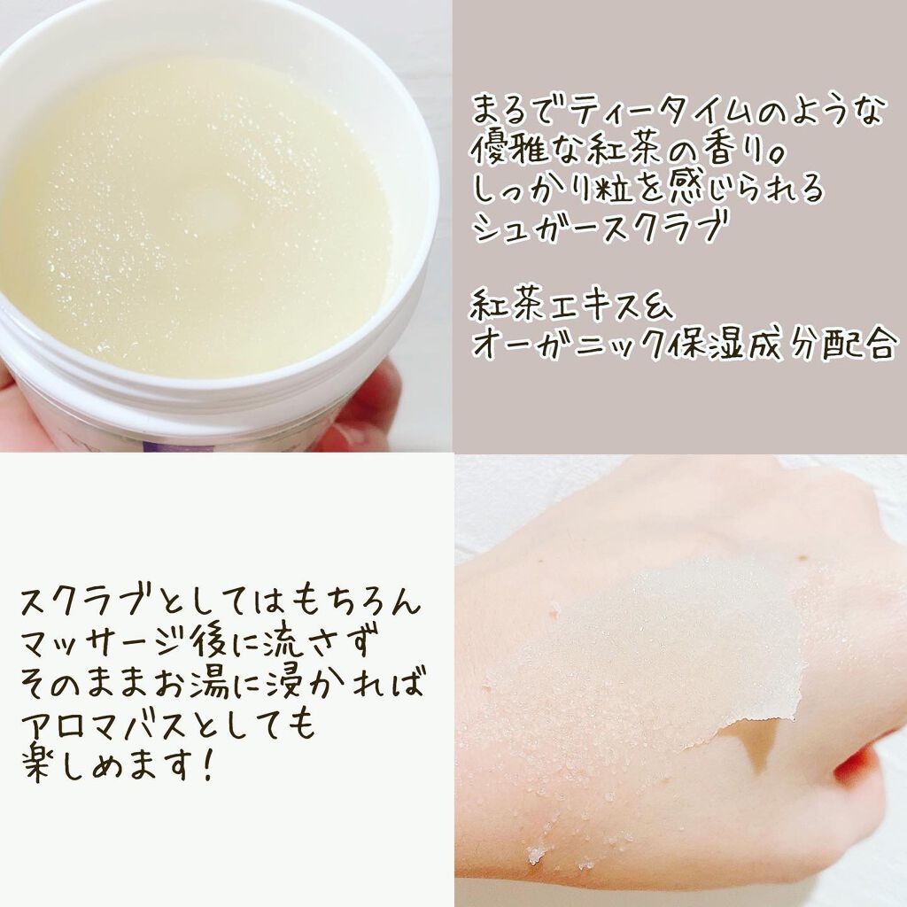 ボディスクラブ/ティーボーテ /ボディスクラブを使ったクチコミ（2枚目）