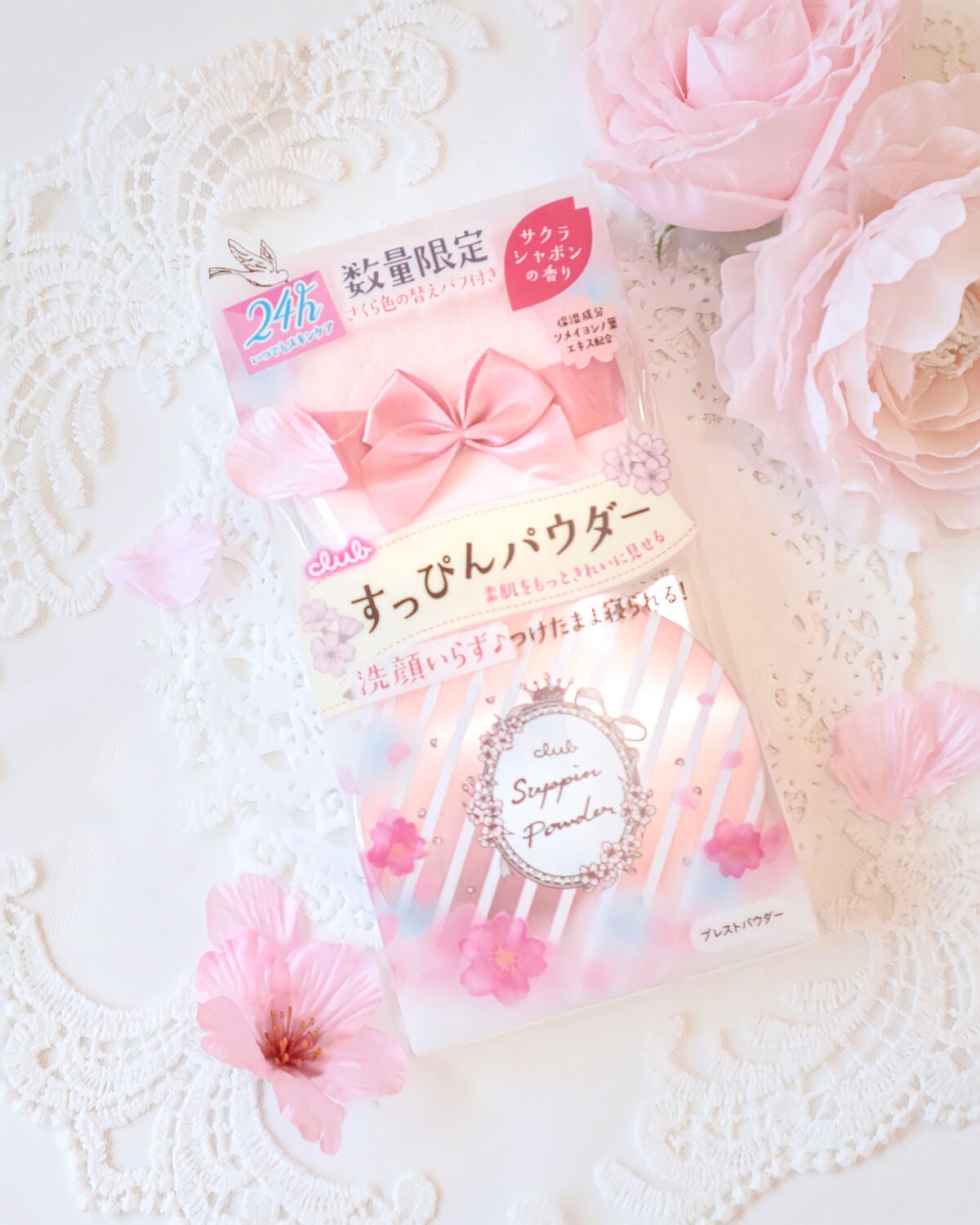 すっぴんパウダーB サクラシャボンの香り 2023/クラブ/フェイスパウダーを使ったクチコミ(1枚目)