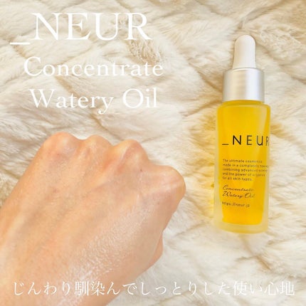 コンセントレート・ウォータリーオイル/アンダーノイル/ブースター・導入液を使ったクチコミ(5枚目)
